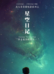 狠狠躁日日躁夜夜躁影院